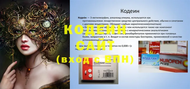 Где купить Пушкино Героин  Cocaine  A PVP  Мефедрон  ГАШ  Каннабис 