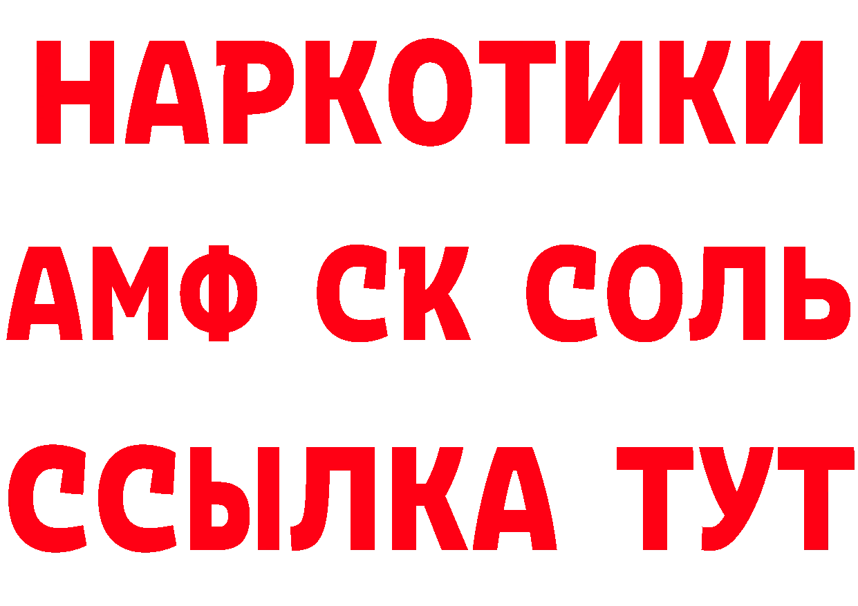 КЕТАМИН VHQ сайт площадка МЕГА Пушкино