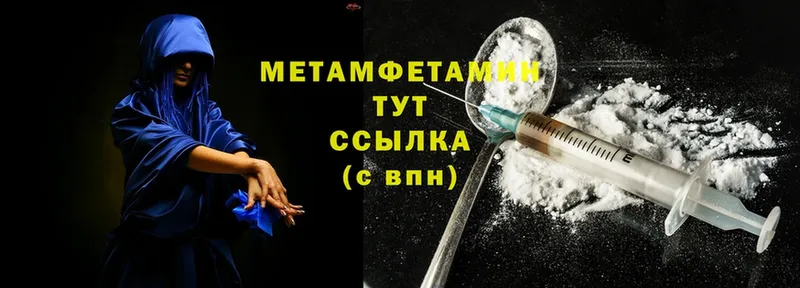 наркошоп  Пушкино  Первитин Methamphetamine 